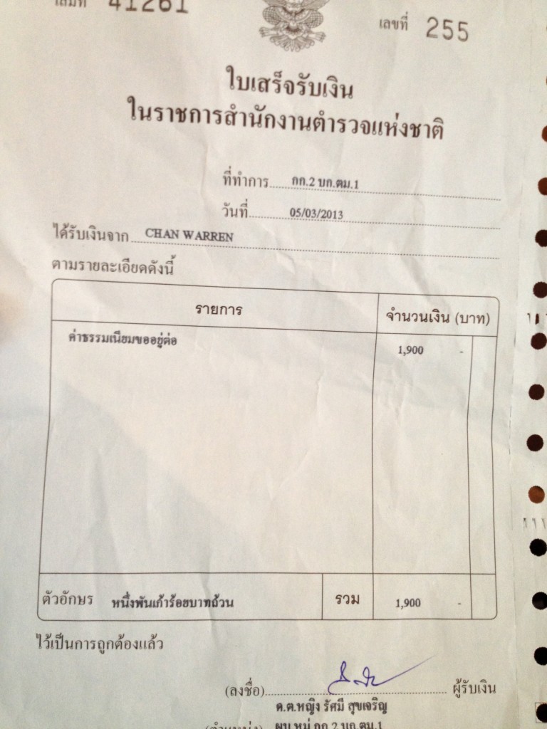 It cost 1900THB to get a 30 Visa extension...