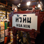 hua hin night market 2013