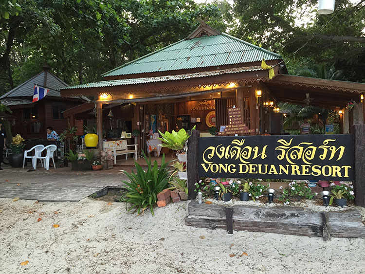 Vongdeuan Resort in Koh Samet Review