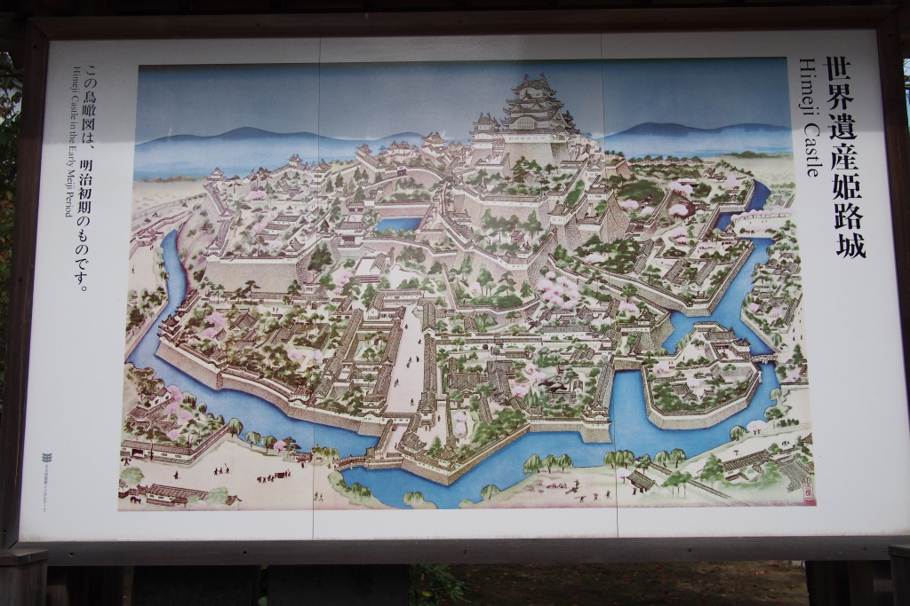 A showing how immense Himeji Castle complex is...