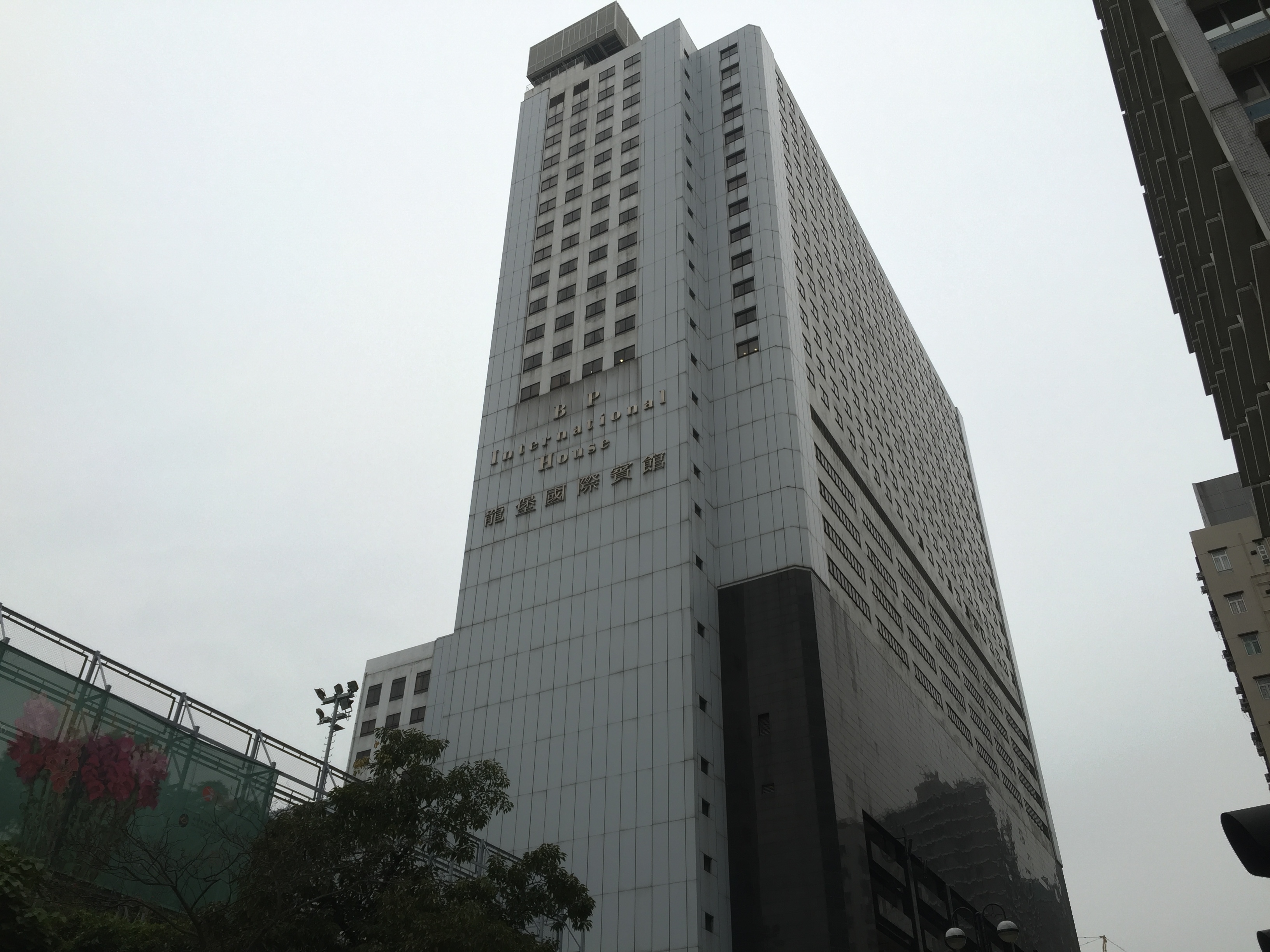 BP International Hotel Hong Kong Review