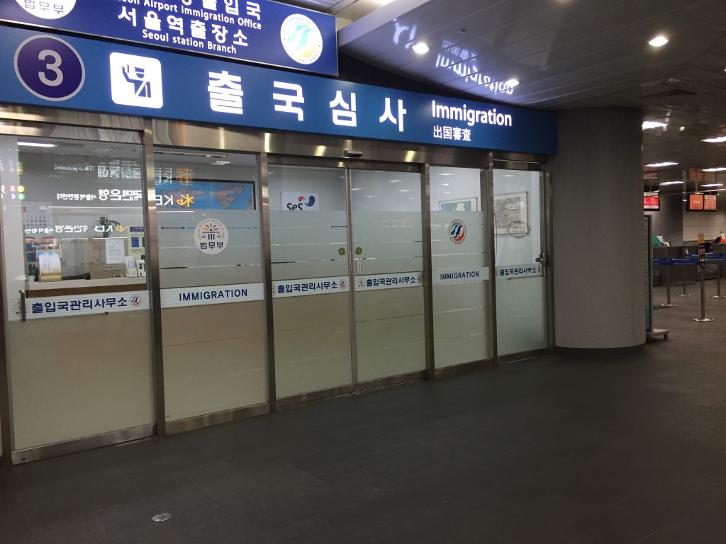 There's even an immigration office so you won't have to wait long lines at Seoul Airport passport control...