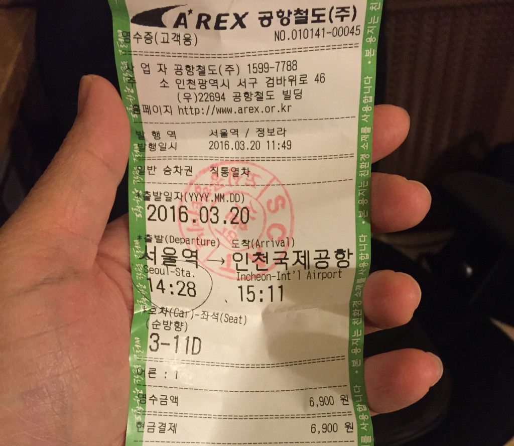 Show your Korean Air plane ticket and you'll get a discount for the AREX...