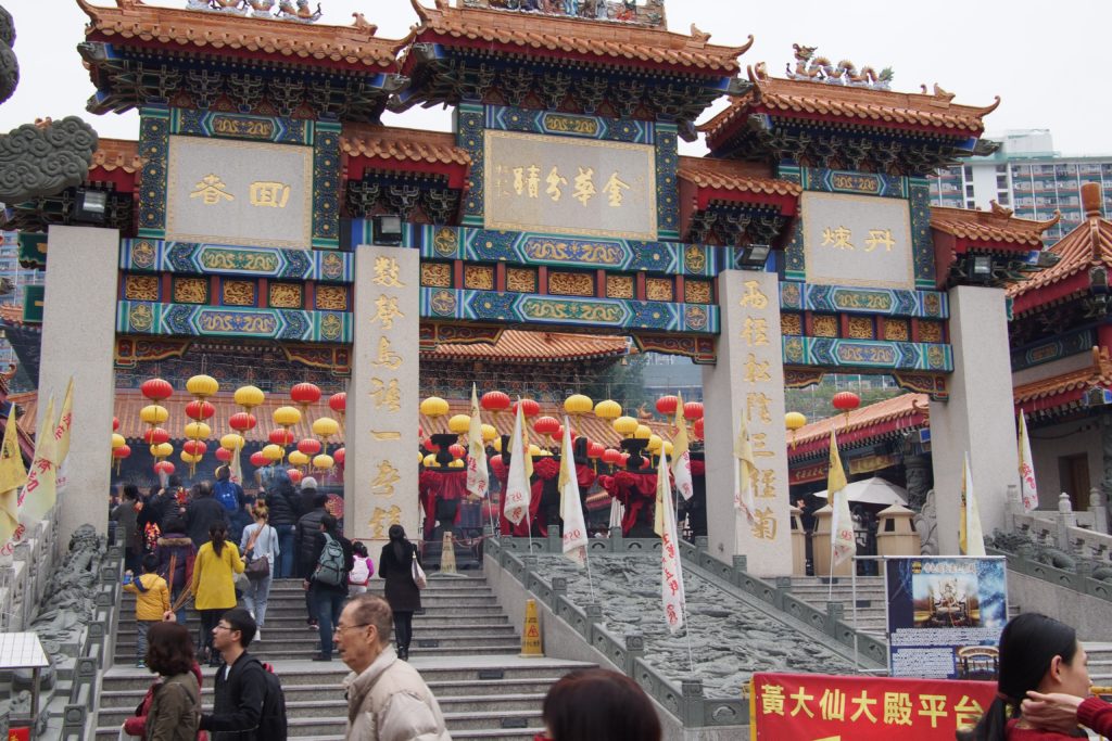 This is the entrance to Wong Tai Sin Temple...