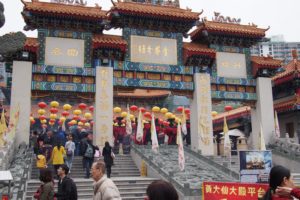 Wong Tai Sin Entrance