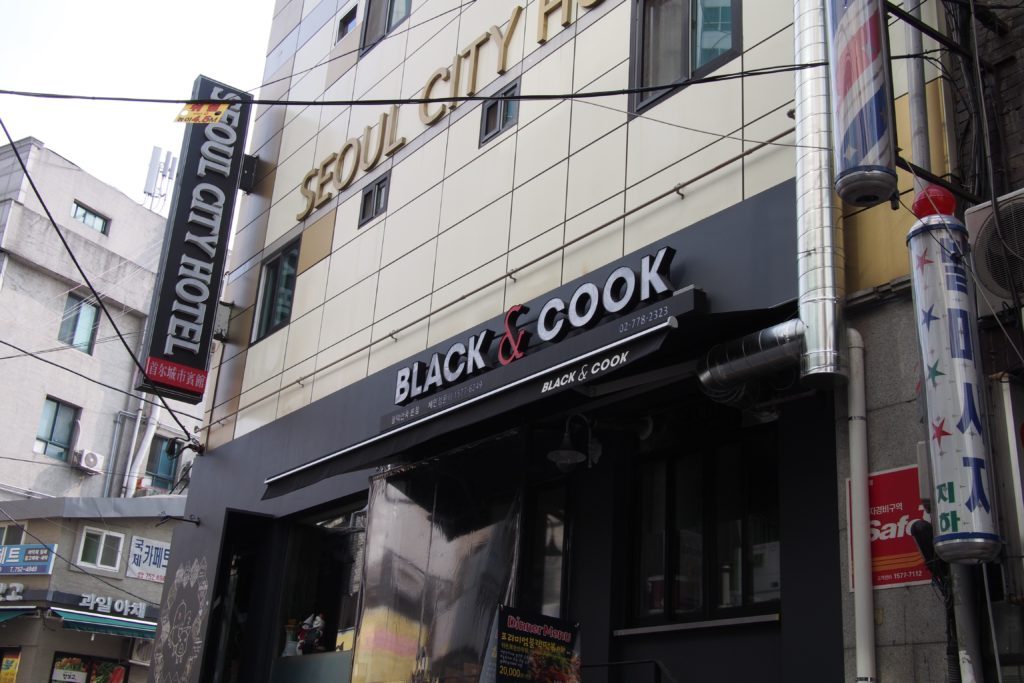 Black & Cook is a restaurant downstairs from Seoul City Hotel. You find this restaurant and you'll find the hotel.