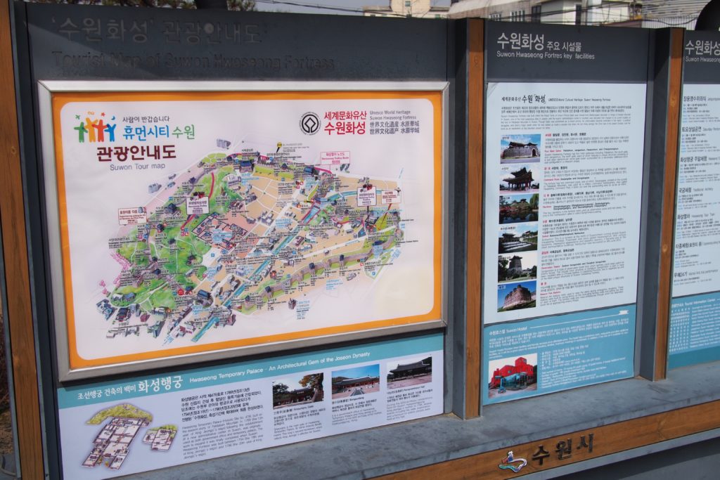 There are plenty of maps around the Suwon...
