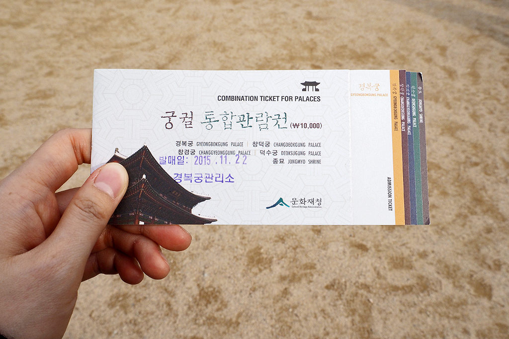 Seoul Combination Ticket for Palaces