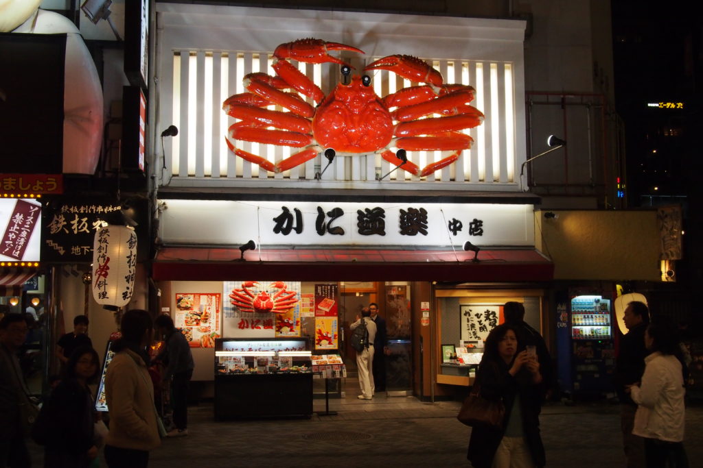 King crabs are a popular delicacy in Osaka...
