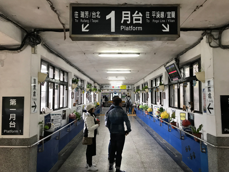 Huatong Railway Station