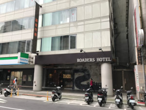 Roaders Hotel in Taipei