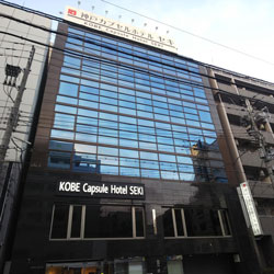 Kobe Caspule Hotel Seki Exterior