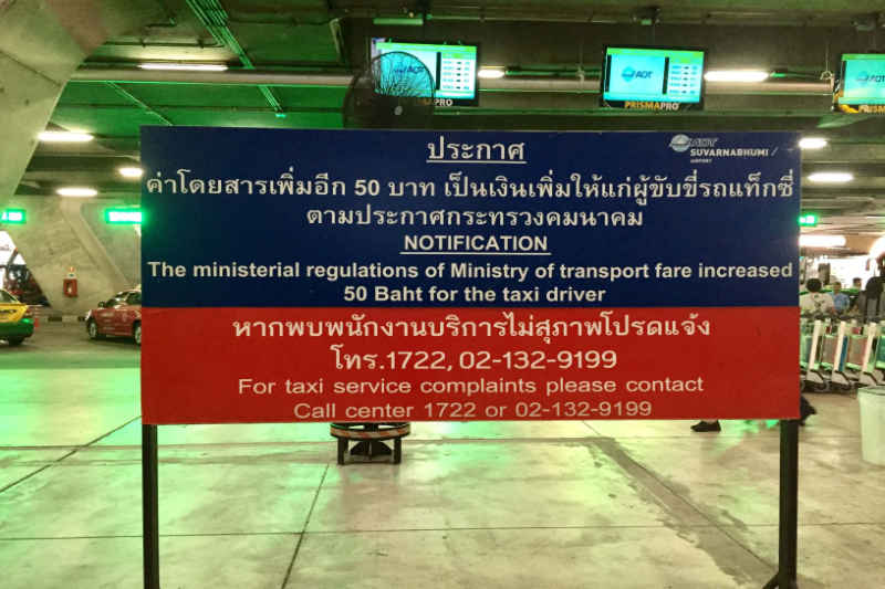 50 Baht Airport Surcharge Notification
