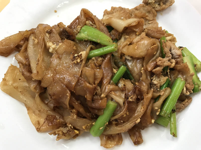 Fried flat broad rice noodles with pork