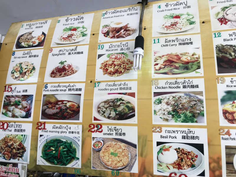 Multi-lingual food menu inside Bangkok hawker stand