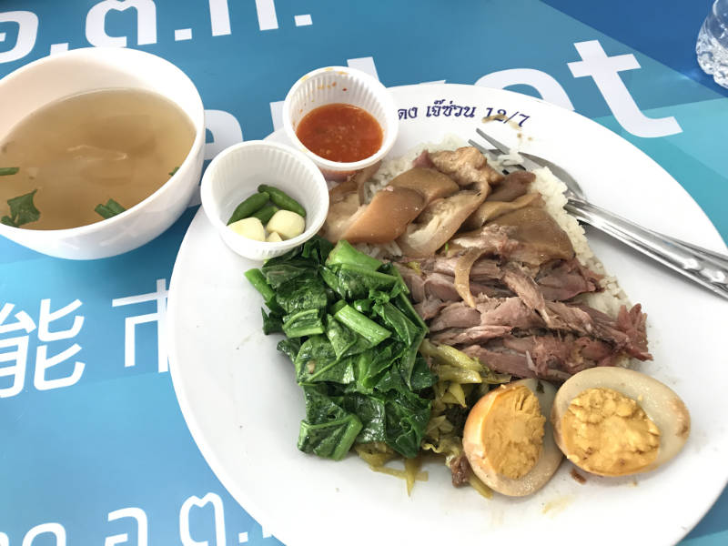 Khao Ka Moo - Thai Stewed Pork Leg Over Rice