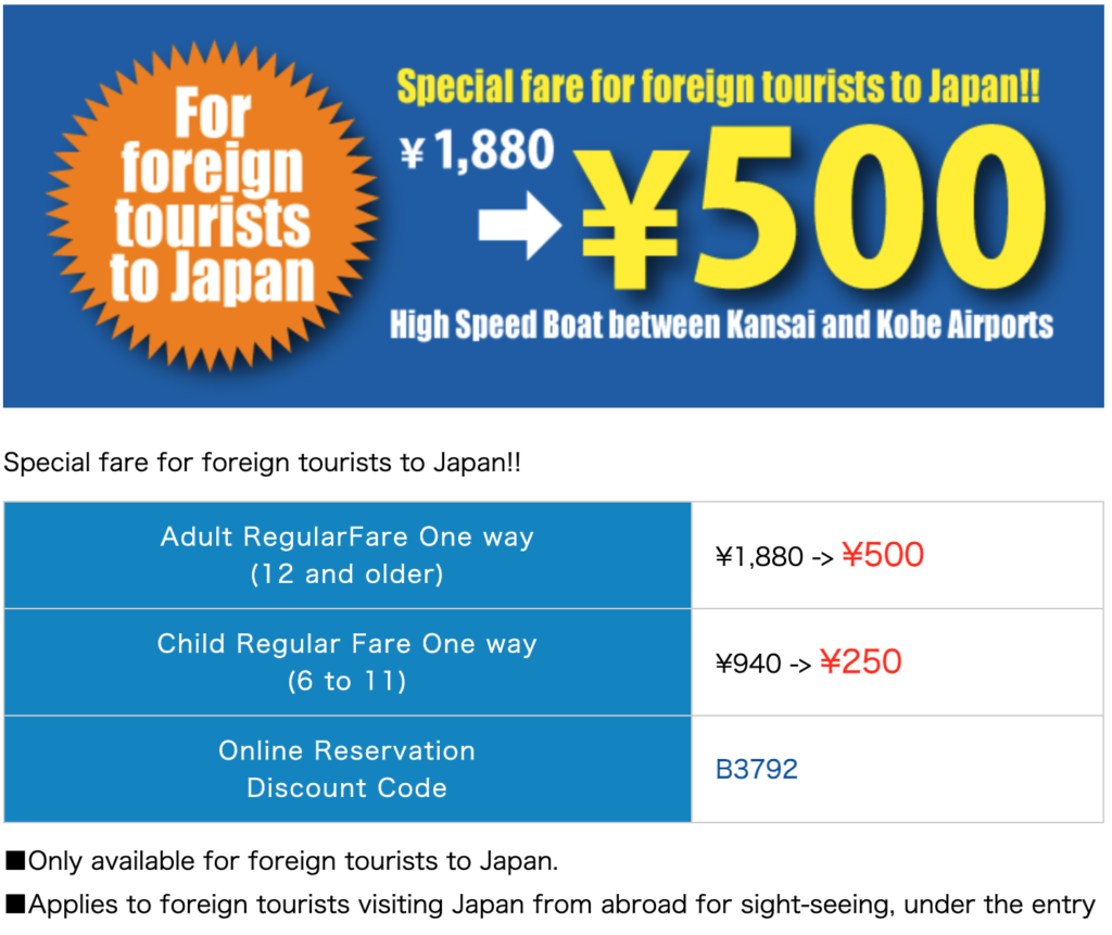 Discount price for foreigners