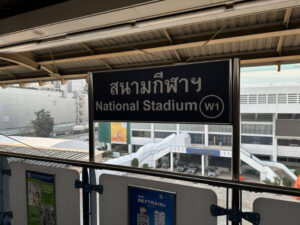 National Stadium BTS Station