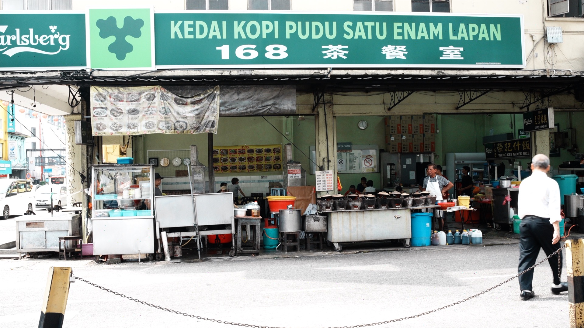 168 Claypot Chicken Rice