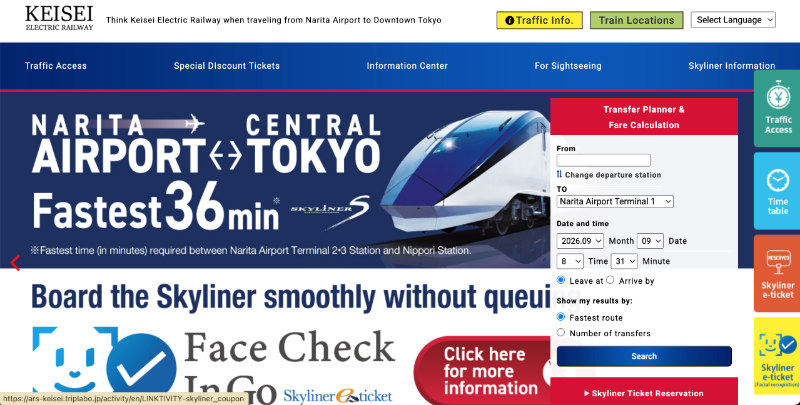 Keisei Electric Railway 