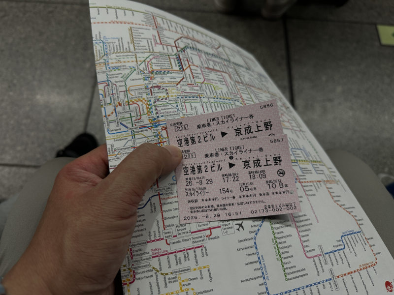 Keisei Skyliner Airport Express Tickets